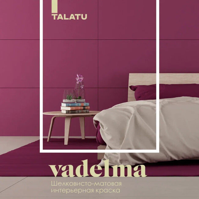 Краска для стен и потолков, Talatu Vadelma, шелковисто-матовая, база А, белая, 0,9 л