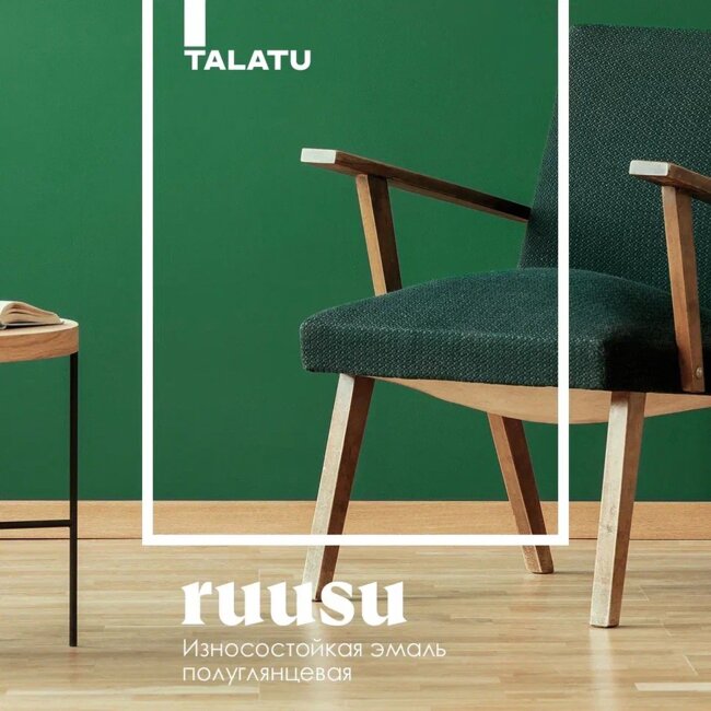 Эмаль для дерева Talatu Ruusu, полуглянцевая Эмаль для дерева Talatu Ruusu, полуглянцевая